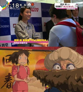 Illustration for article titled Japan's "Totally Looks Like" Meme Is Totally Amusing